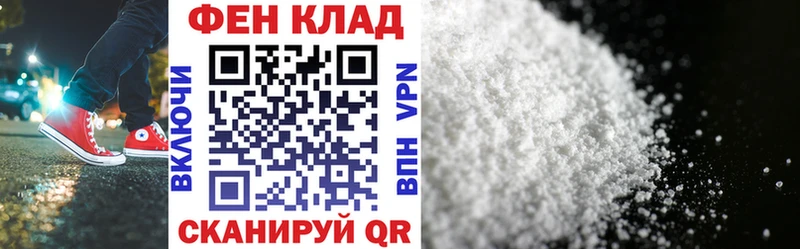 закладка Слюдянка АМФ VHQ