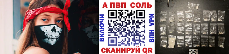 А ПВП СК КРИС  Слюдянка 