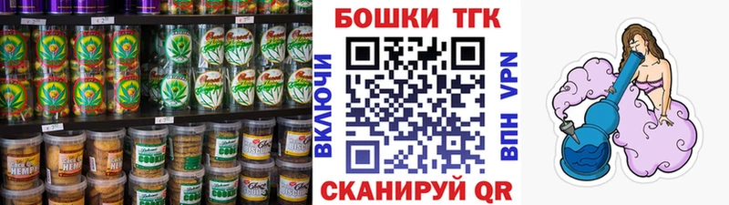 Canna-Cookies марихуана  купить закладку  Слюдянка 