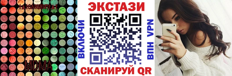 Экстази таблы  Слюдянка 