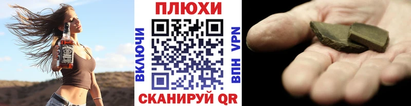omg рабочий сайт Слюдянка Гашиш индика сатива цена