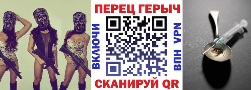Героин афганец  hydra маркетплейс  Слюдянка 