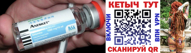 КЕТАМИН VHQ  где можно купить наркотик  Слюдянка 