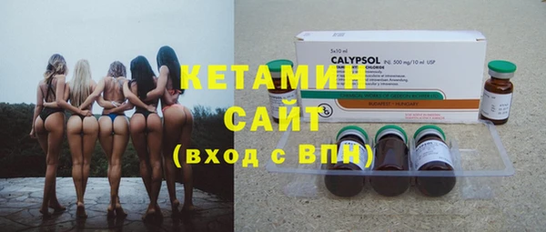 первитин Абинск