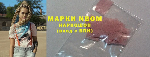 эйфоретик Алексеевка