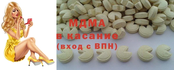 эйфоретик Алексеевка