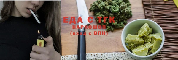эйфоретик Алексеевка