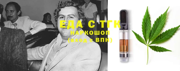 первитин Абинск