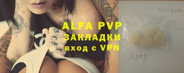 амфетамин Алексин