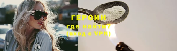 первитин Абинск