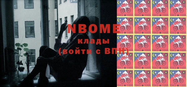 кокаин VHQ Россошь