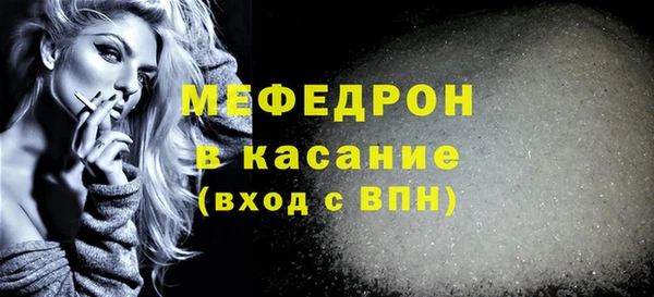 скорость mdpv Ростов