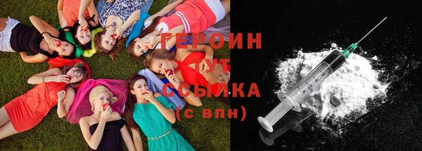 первитин Абинск