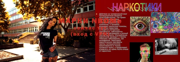 эйфоретик Алексеевка