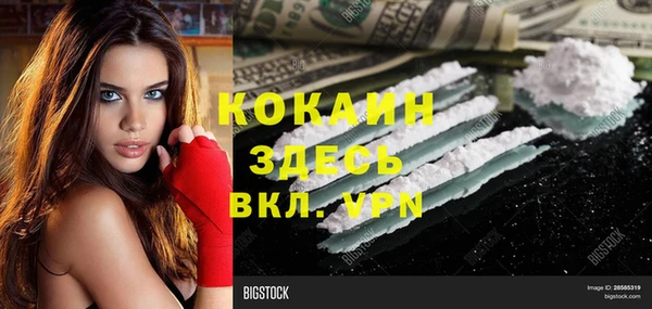 мдма Абдулино