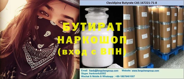 первитин Абинск