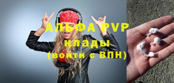 амфетамин Алексин