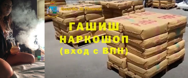 спиды Армянск