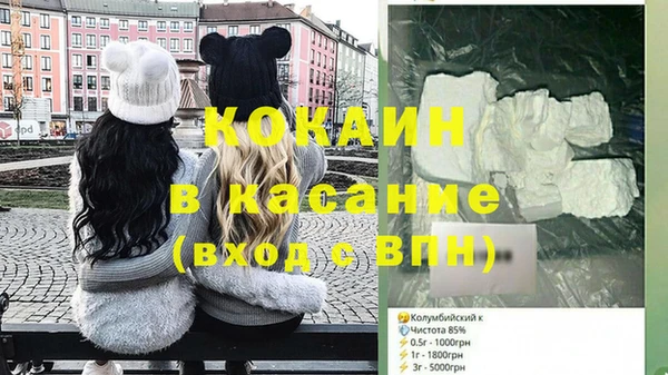 молекула духа Абаза