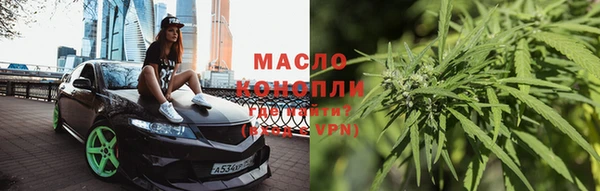 молекула духа Абаза