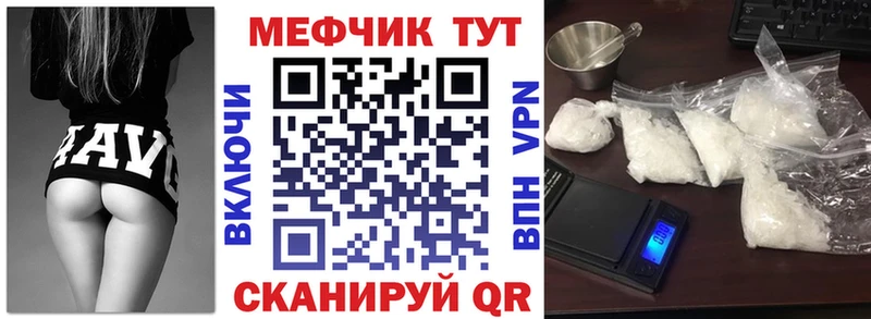 МЯУ-МЯУ VHQ мориарти какой сайт Слюдянка