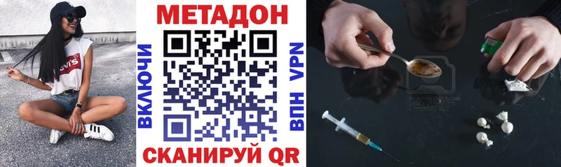 kraken рабочий сайт  Слюдянка  МЕТАДОН белоснежный 