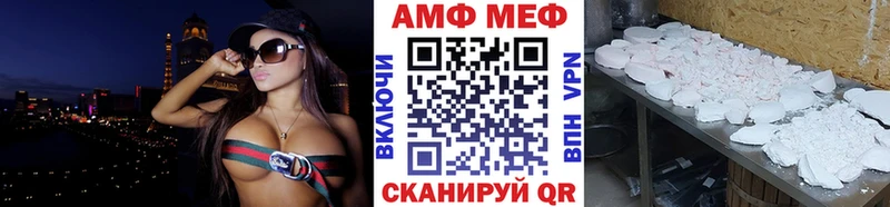 Первитин Декстрометамфетамин 99.9%  гидра ТОР  Слюдянка 