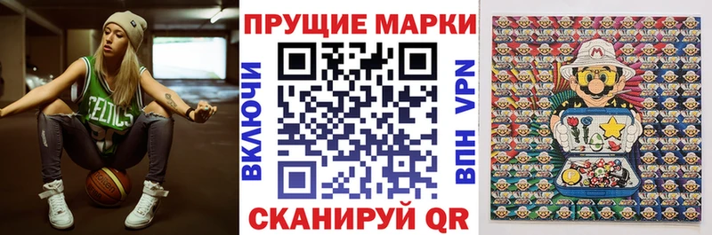 mega как войти  Слюдянка  Марки N-bome 1,8мг 