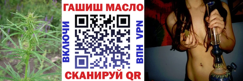 Дистиллят ТГК THC oil блэк спрут ONION Слюдянка